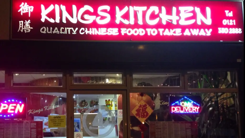 Kings Kitchen photo (photo 1 of 3)