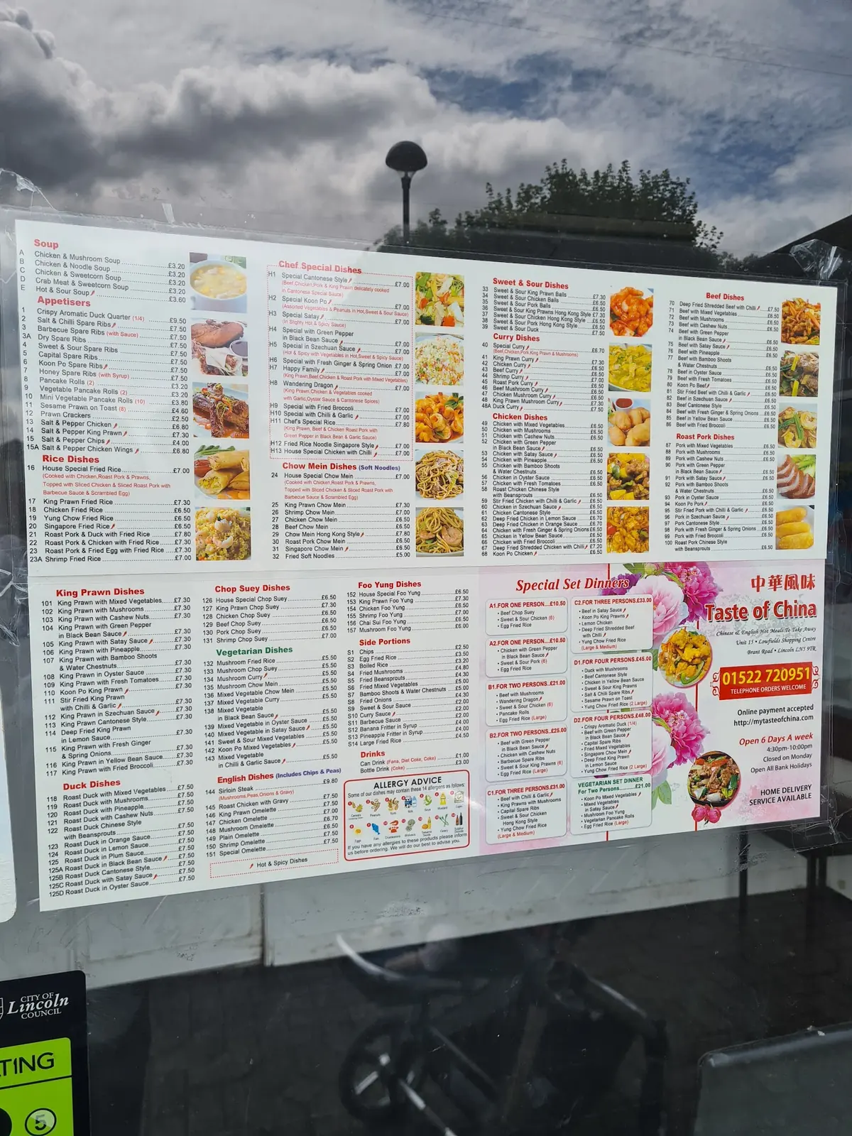 Taste of China photo (photo 3 of 3)