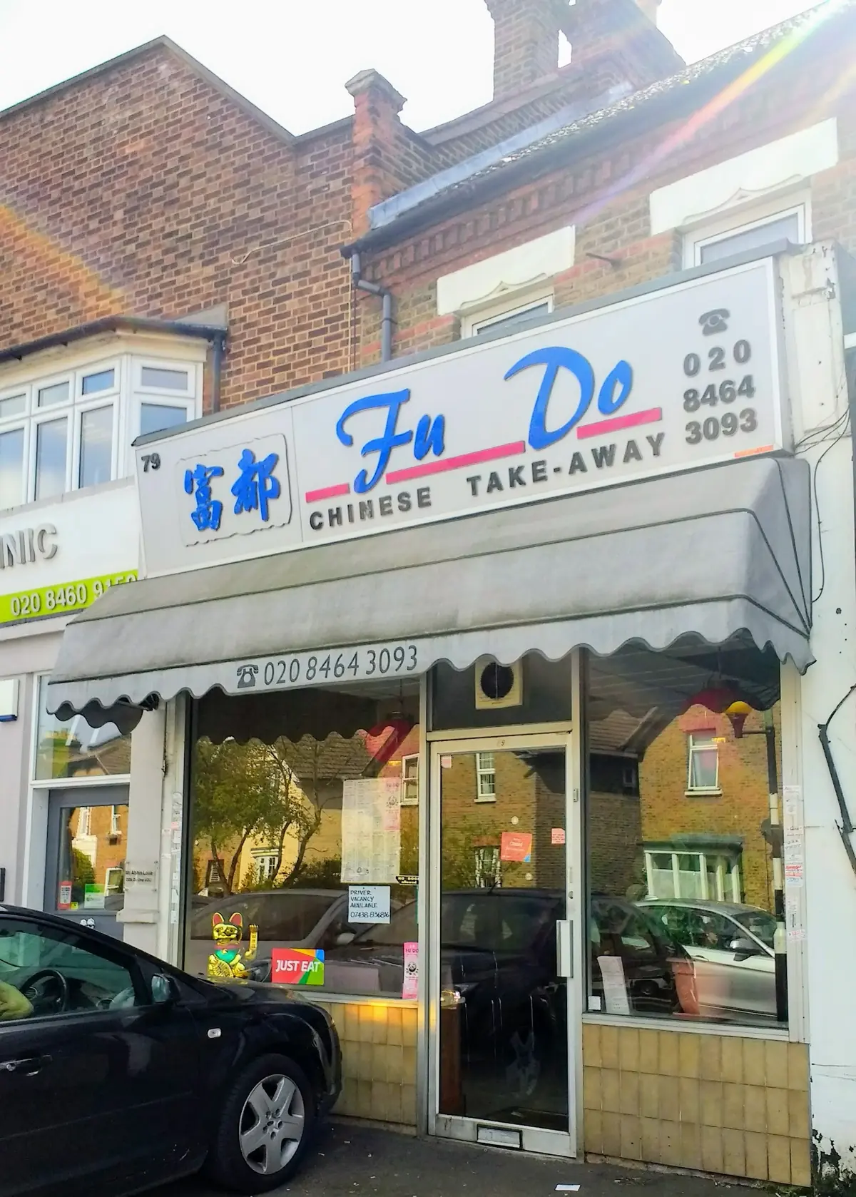 Fu Do Bromley Chinese Takeaway — Chinese restaurants in Bromley