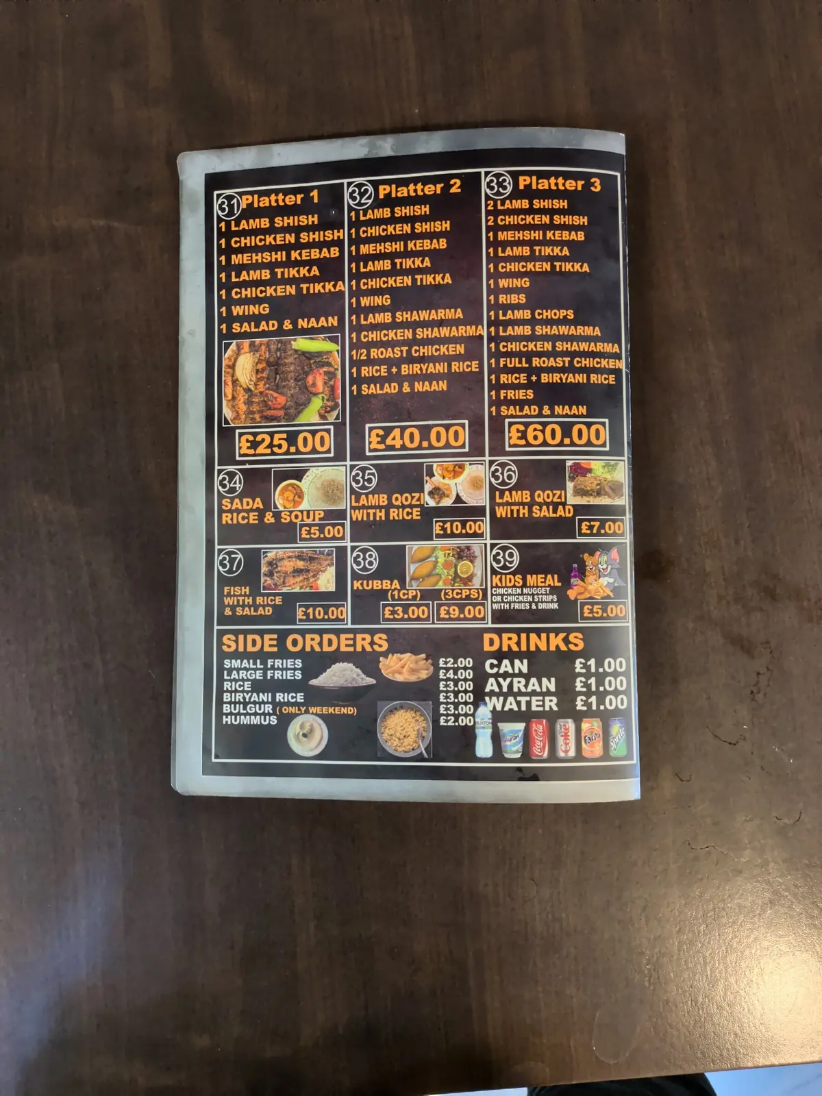 Sultan Grill photo (photo 3 of 3)