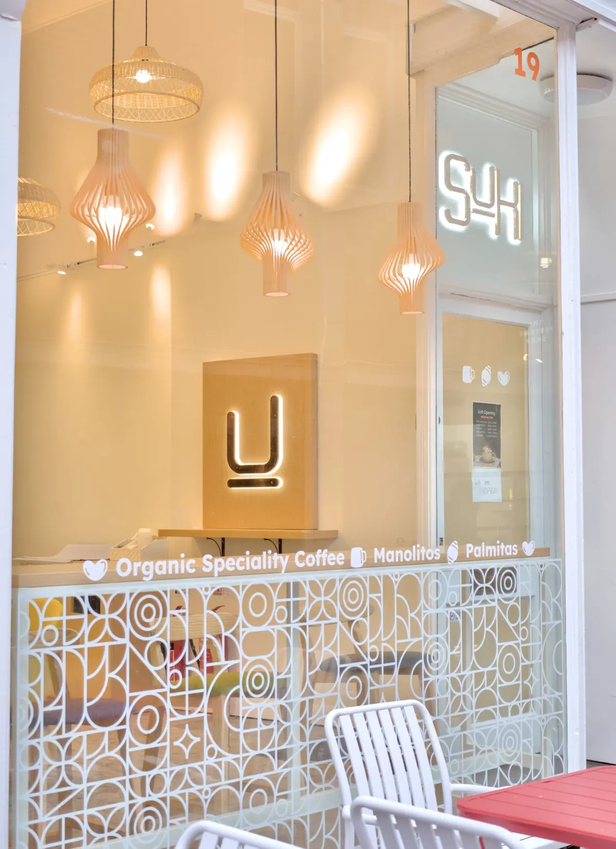 Suki Cafe photo (photo 3 of 3)