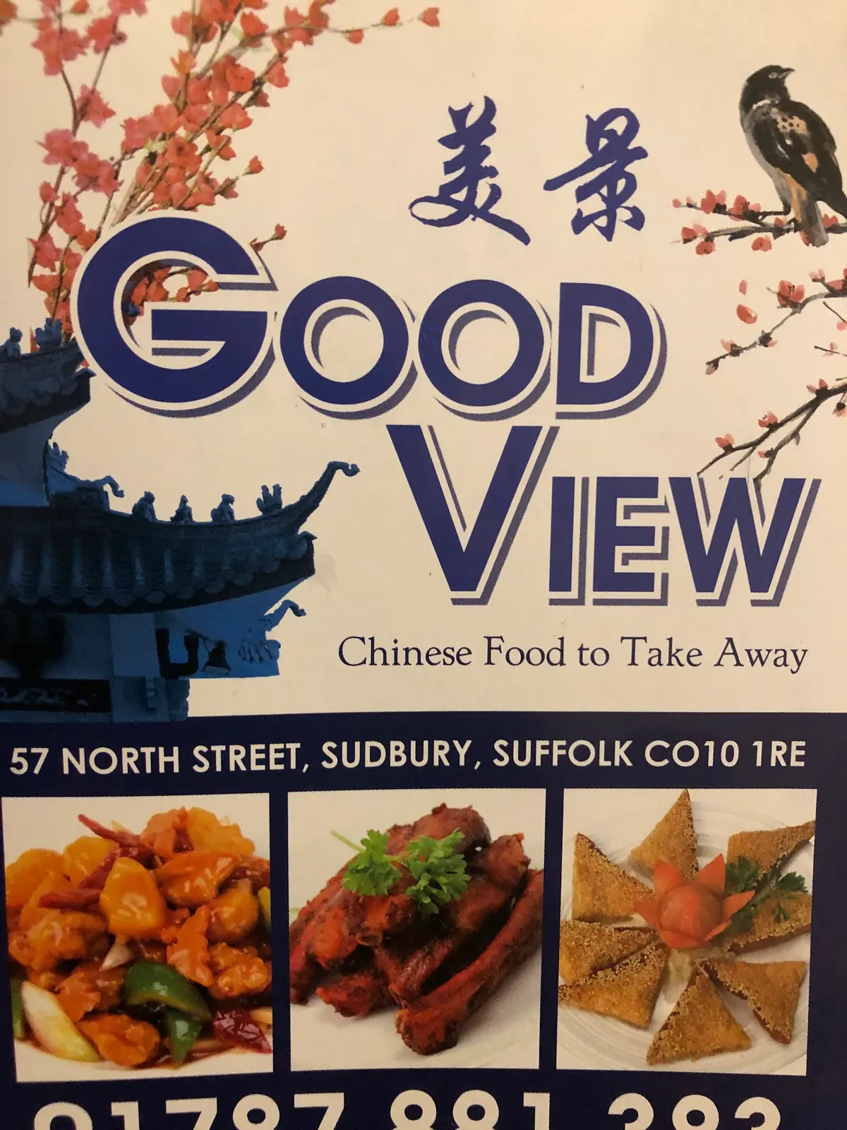 Goodview Chinese photo (photo 2 of 2)