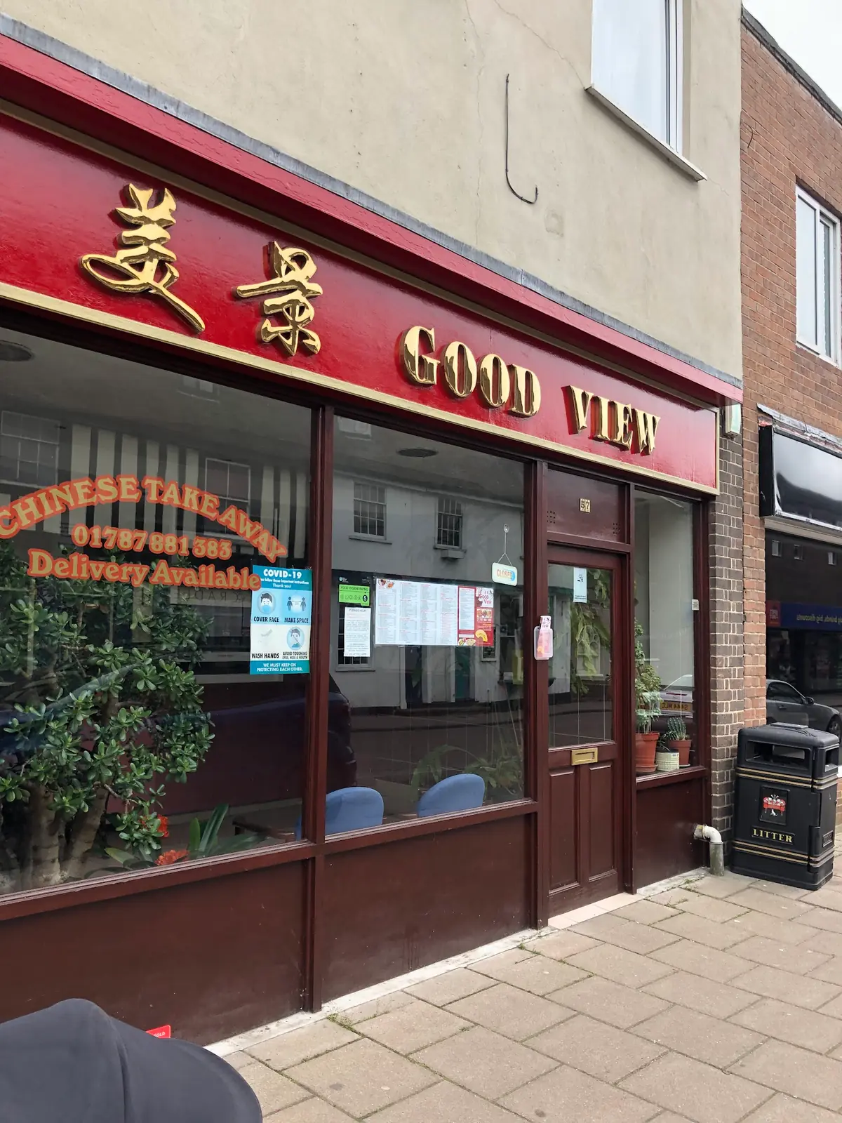 Goodview Chinese photo (photo 1 of 2)
