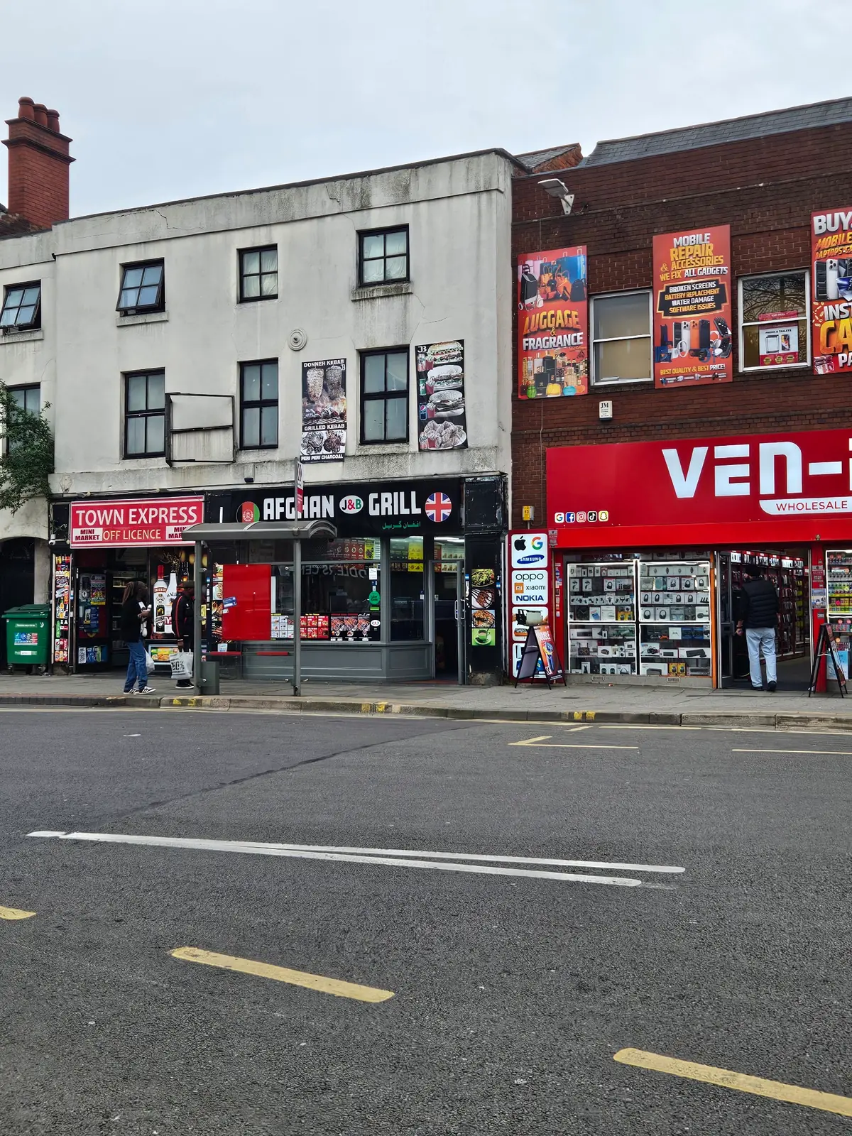 AFGHAN GRILL — Restaurants in Walsall