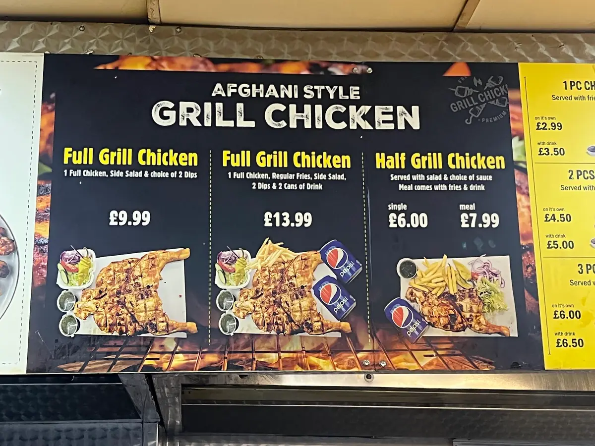 AFGHAN GRILL photo (photo 2 of 3)