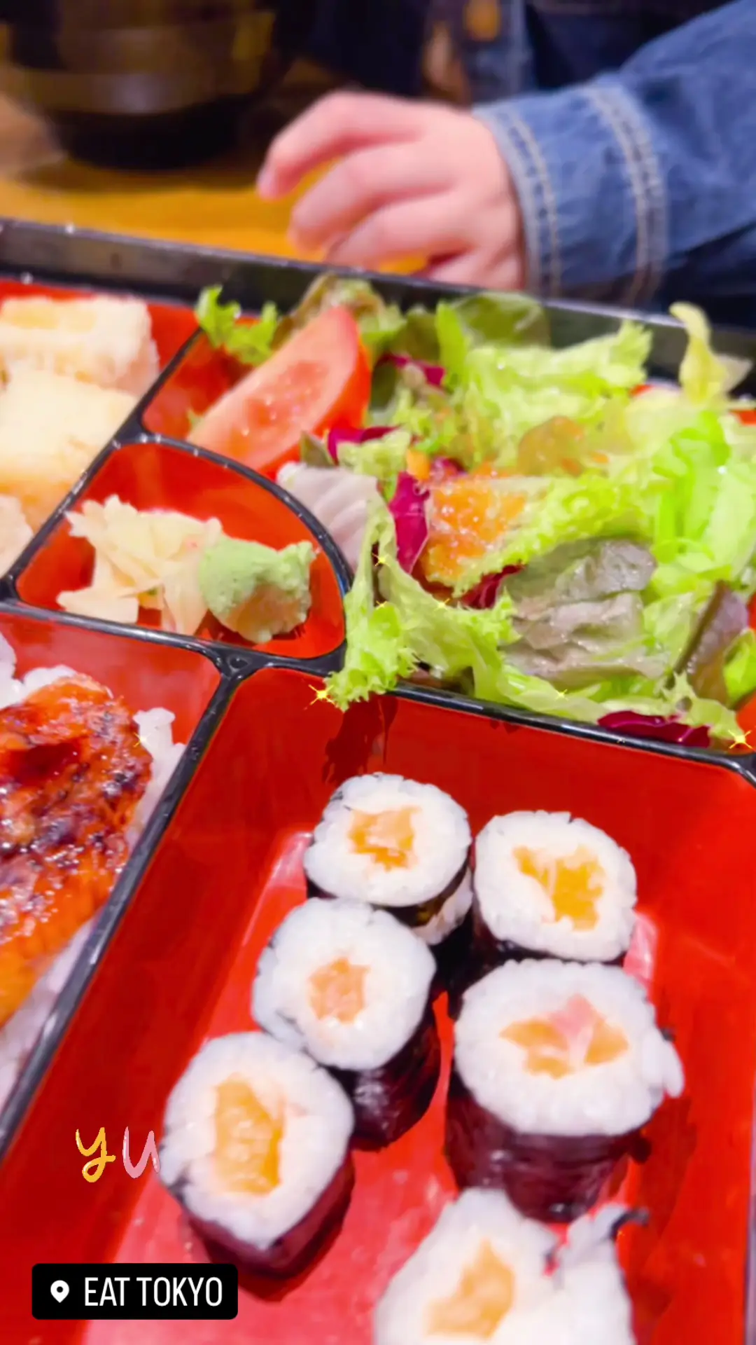 Eat Tokyo photo (photo 2 of 3)