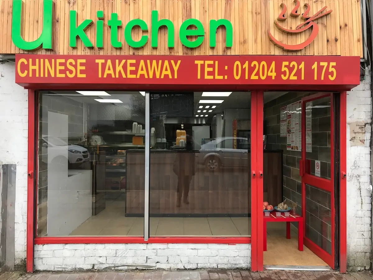 U Kitchen photo (photo 1 of 3)