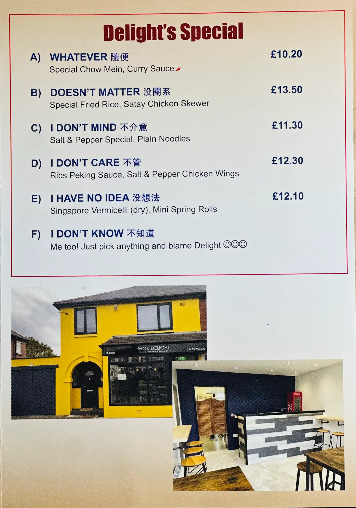 Wok Delight Chinese Restaurant & Takeaway photo (photo 3 of 3)