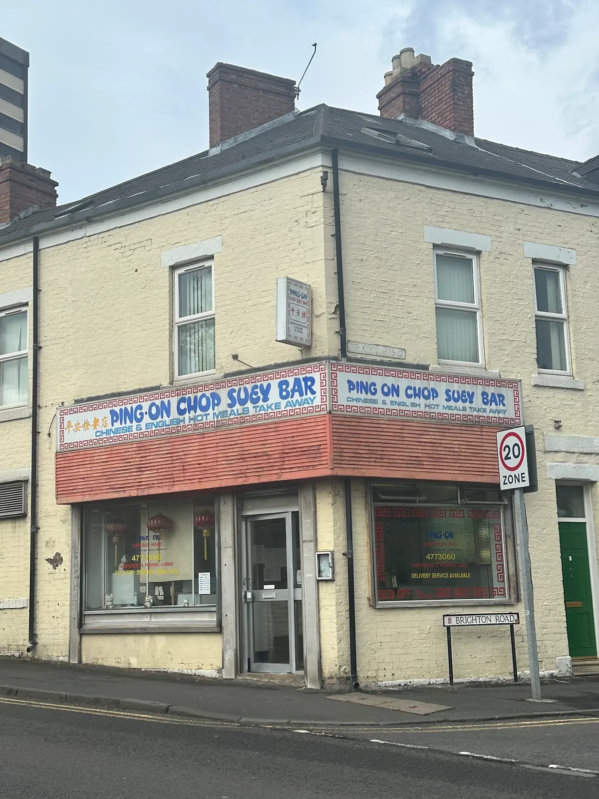 Ping On Chop Suey House(Gateshead)