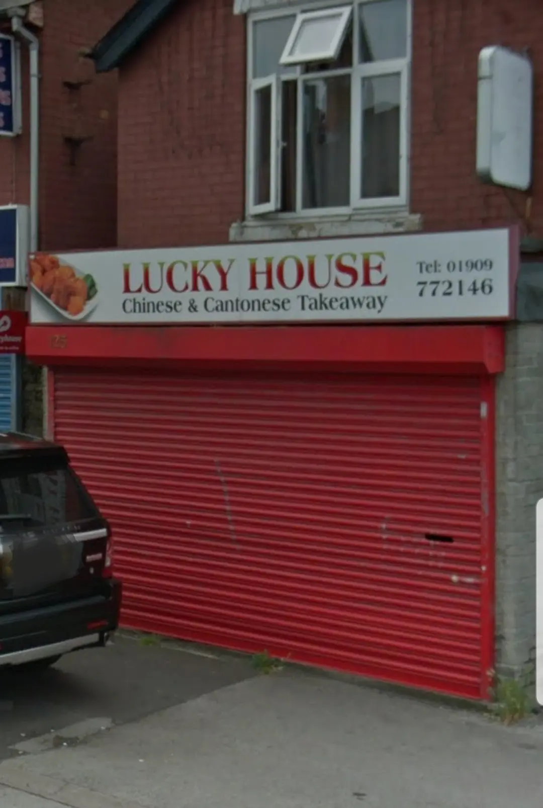 Lucky House photo (photo 2 of 3)