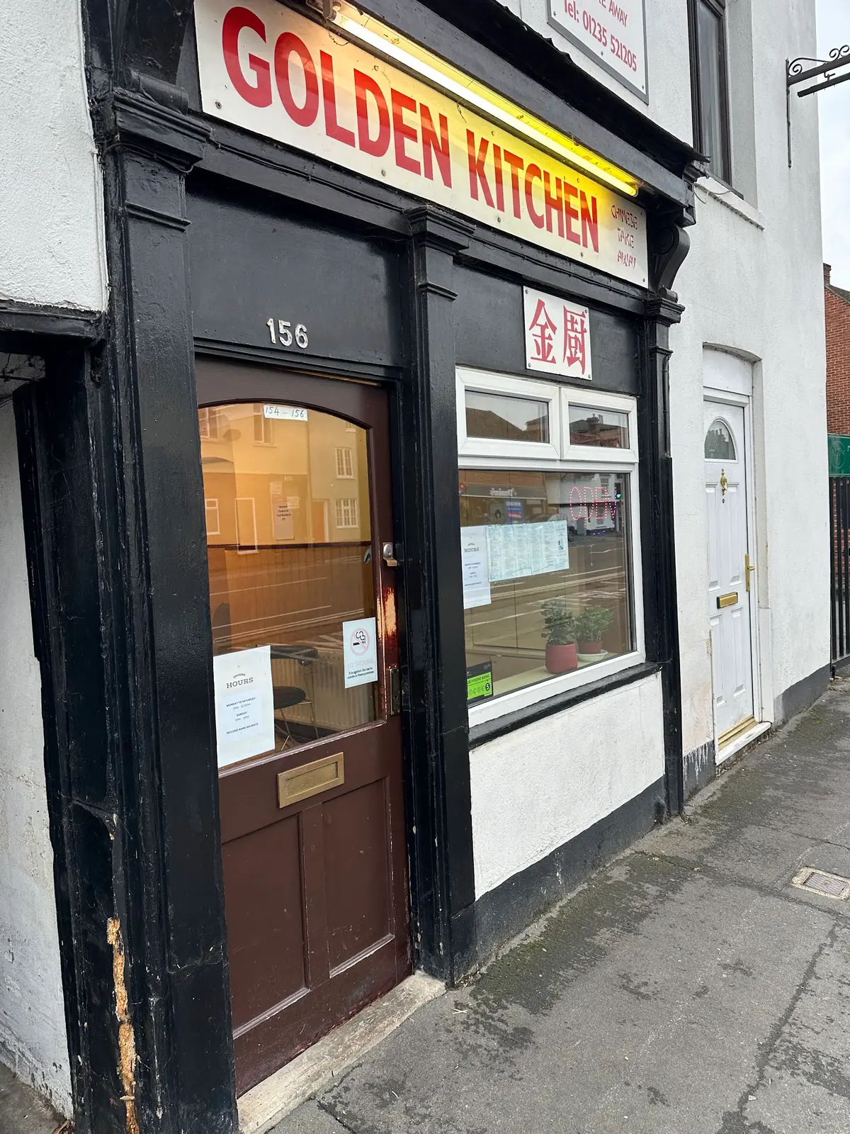 Golden Kitchen