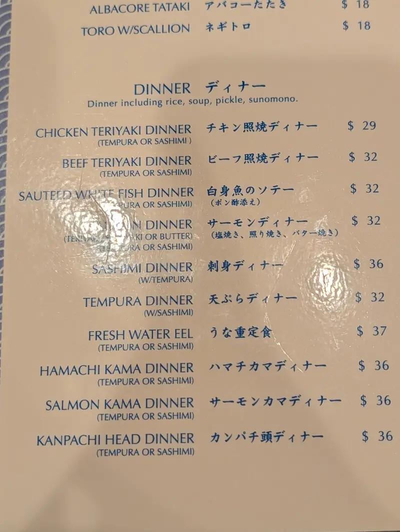 Sushi Gen photo (photo 1 of 3)