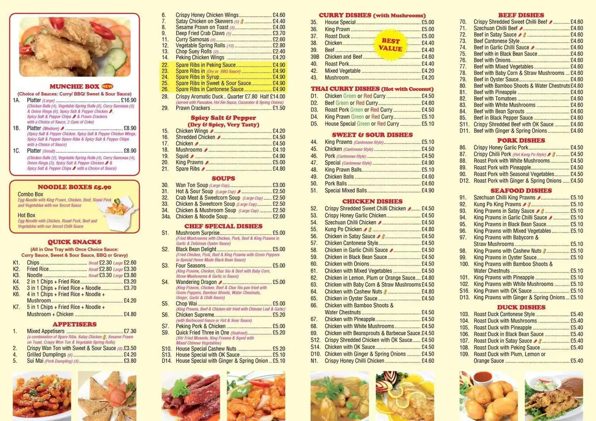 New Wok Master photo (photo 2 of 3)