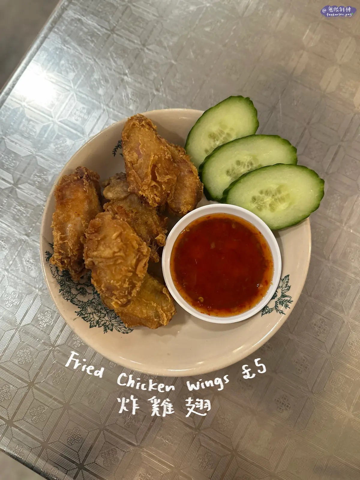 Kaya Malaysian Restaurant photo (photo 2 of 3)