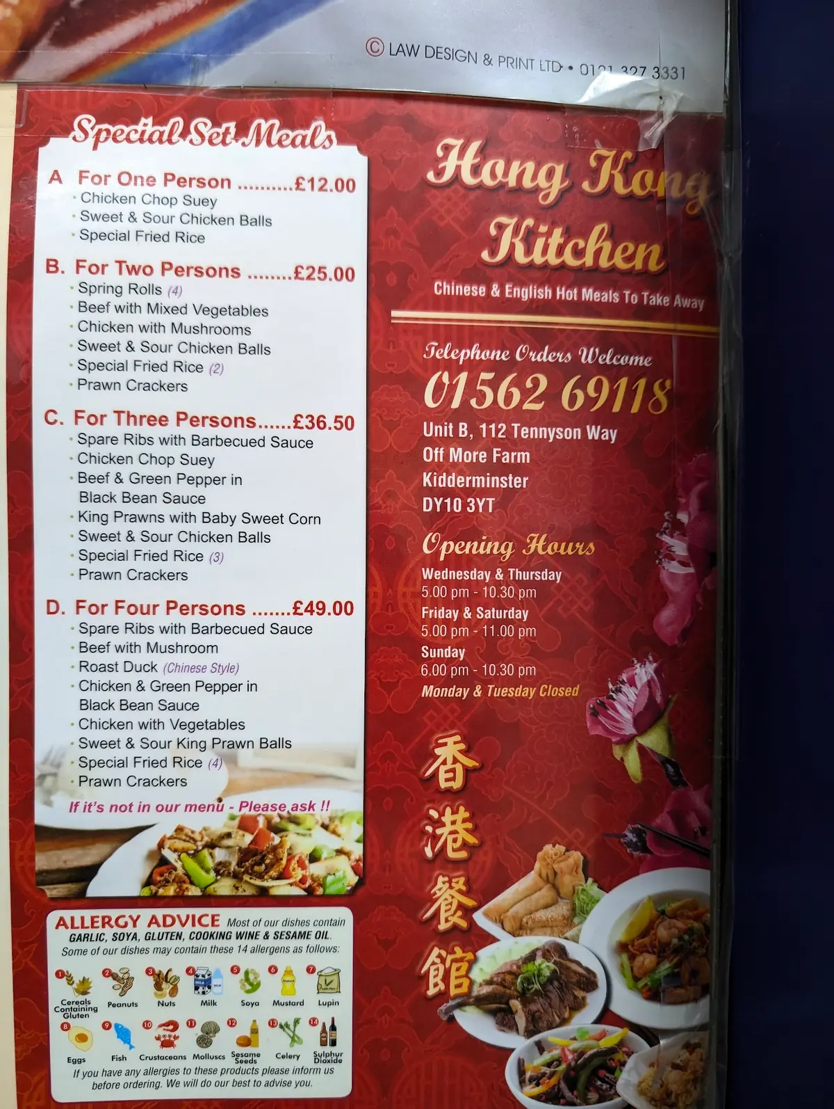 Hong Kong Kitchen photo (photo 3 of 3)