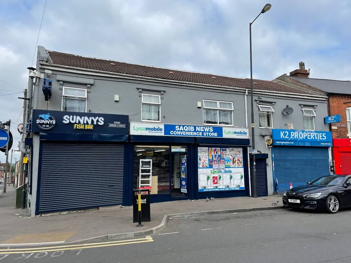 sunny's fish bar photo (photo 3 of 3)