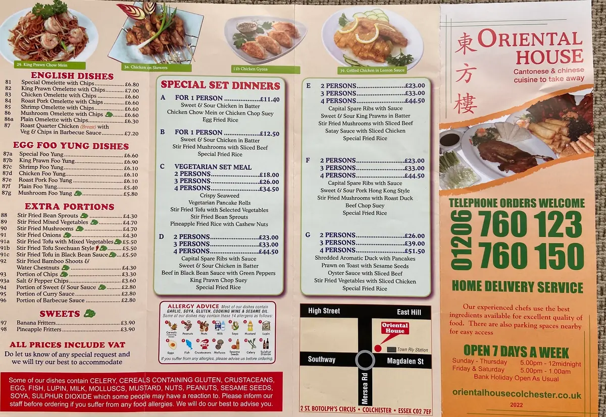 Oriental House photo (photo 3 of 3)