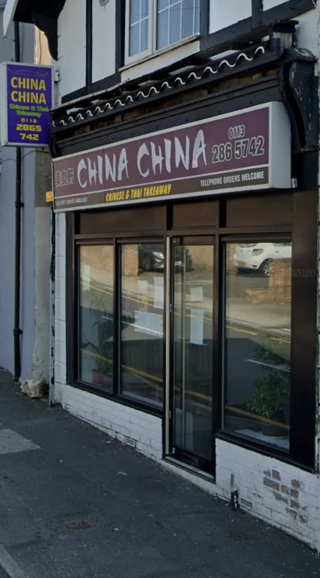 China China — Chinese restaurants in Leeds