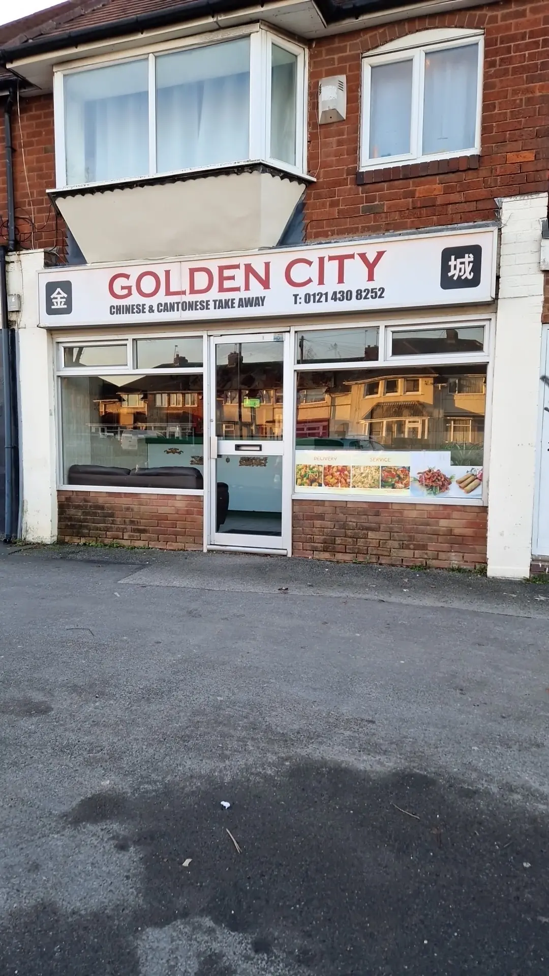 Golden City Takeaway photo (photo 2 of 3)