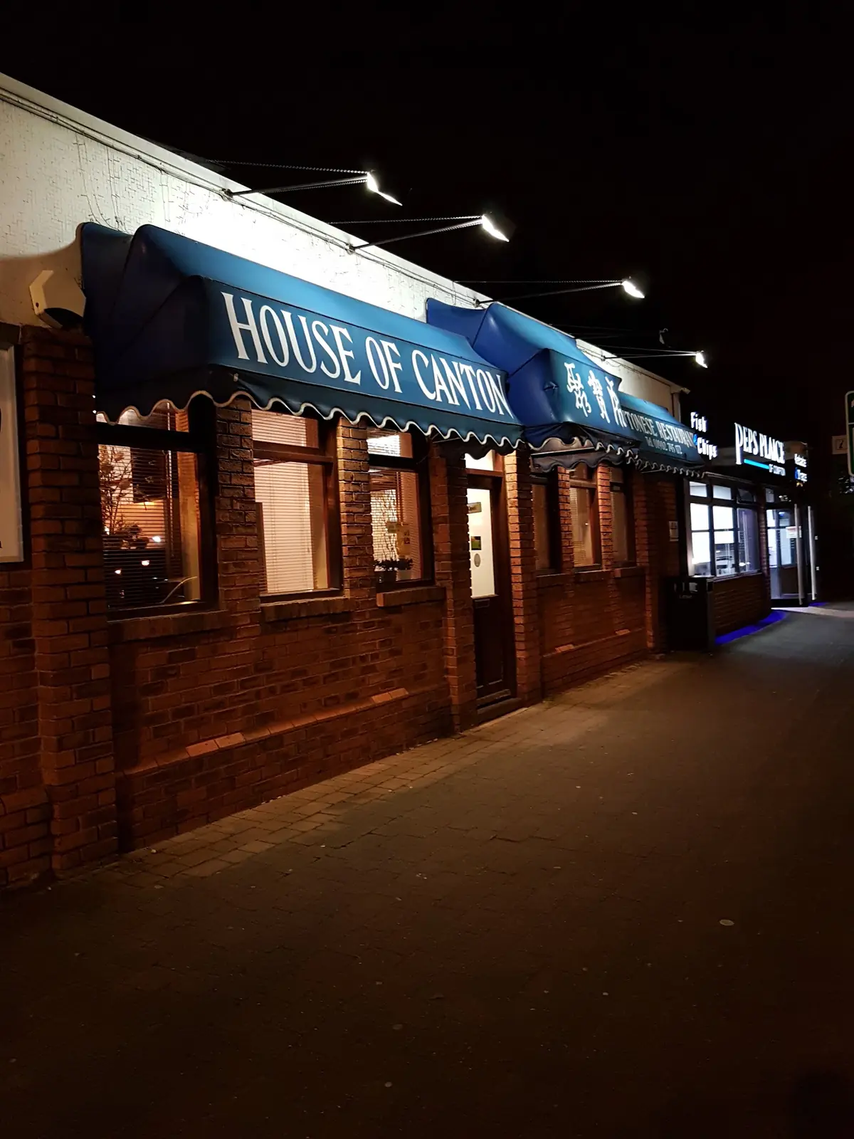 House Of Canton photo (photo 1 of 3)