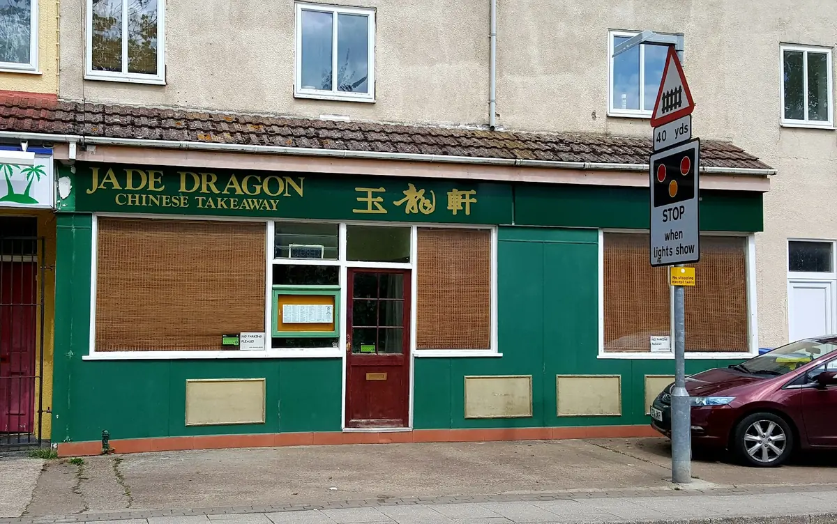 Jade Dragon House photo (photo 1 of 3)