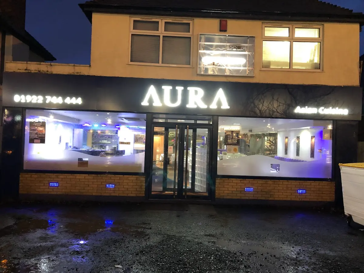 Aura Indian cuisine photo (photo 1 of 3)