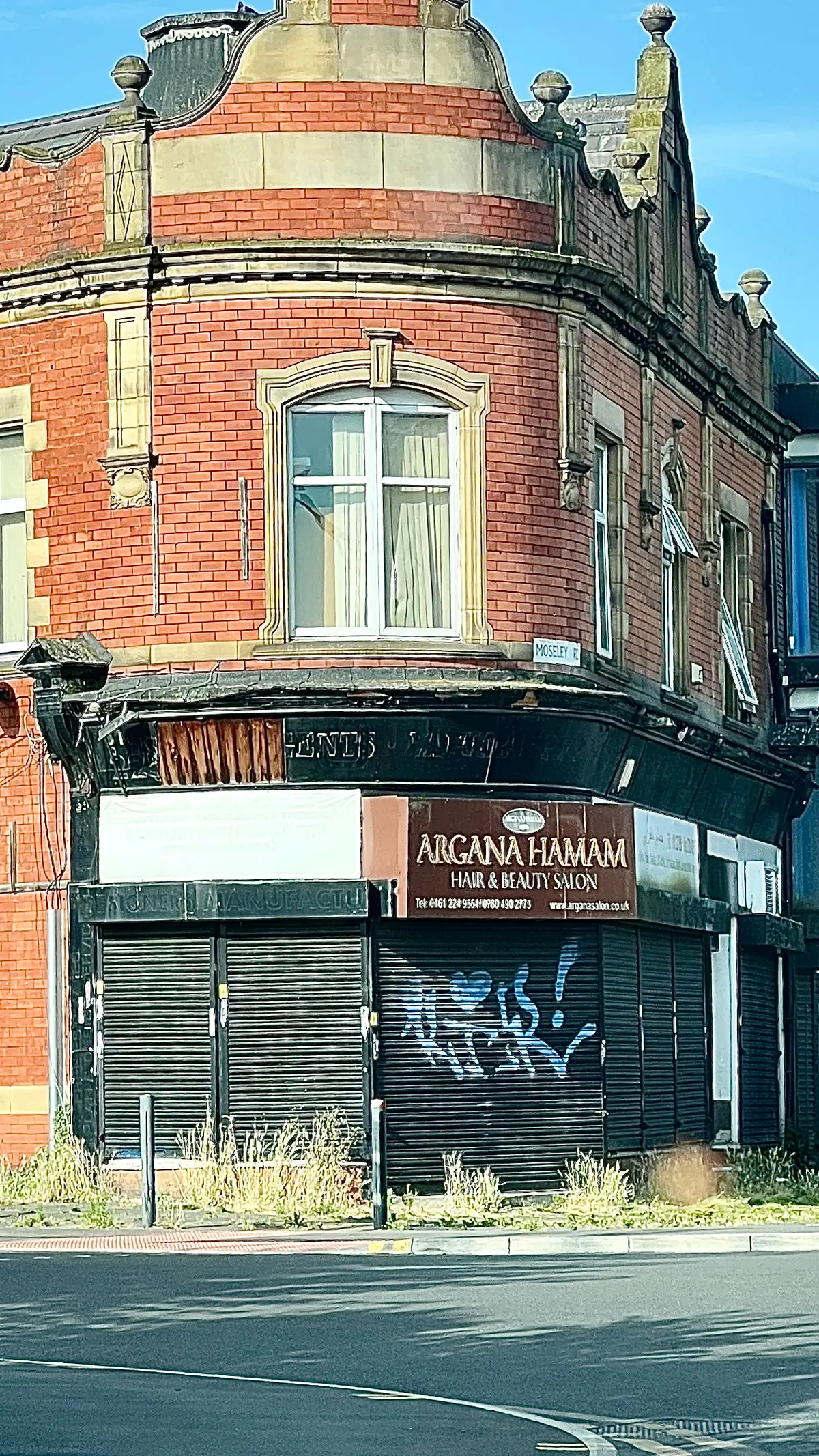 Argana Hamam photo (photo 3 of 3)