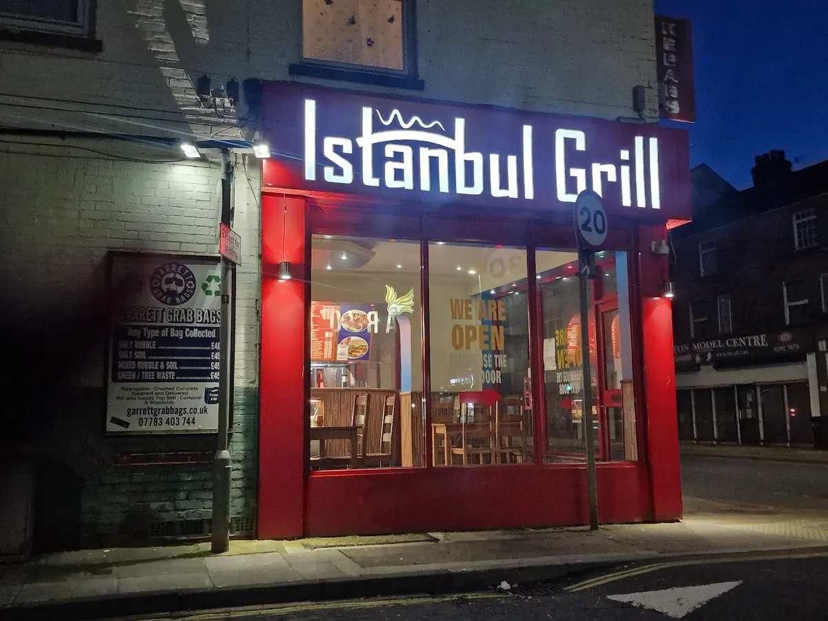 Istanbul Grill House photo (photo 3 of 3)