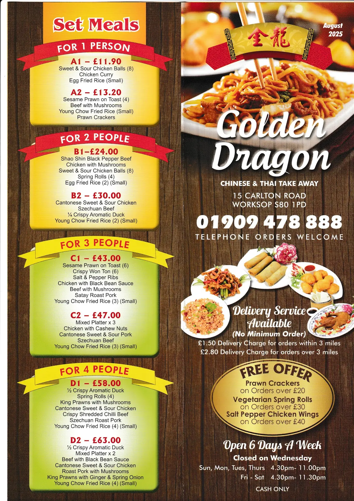 GOLDEN DRAGON Chinese Takeaway photo (photo 3 of 3)
