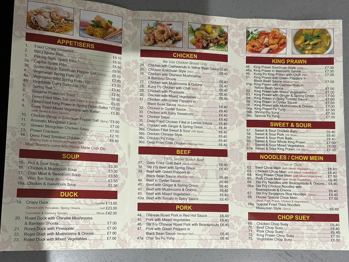 China Kitchen photo (photo 3 of 3)