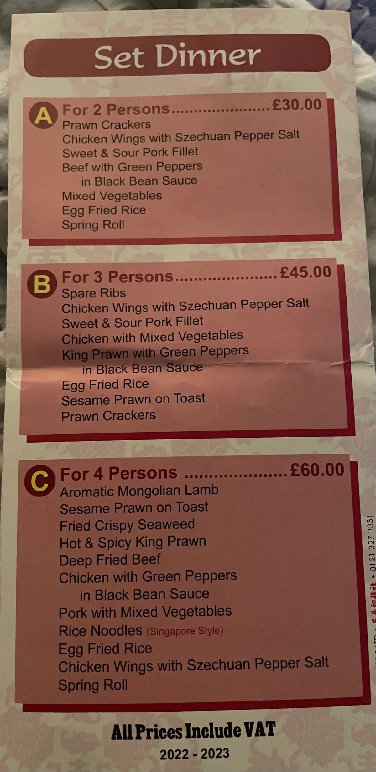 China Kitchen photo (photo 2 of 3)