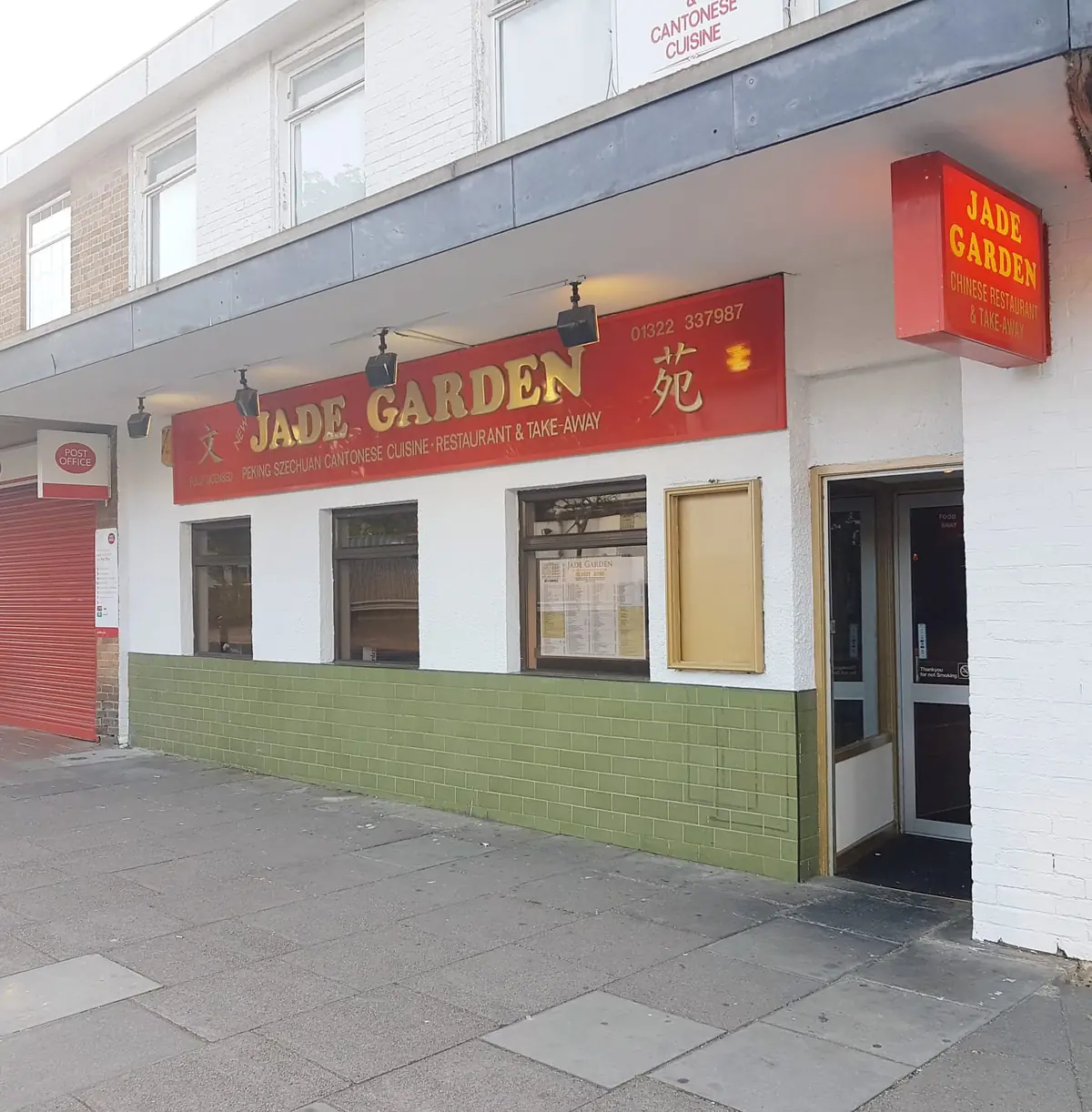 Jade Garden — Chinese restaurants in Erith