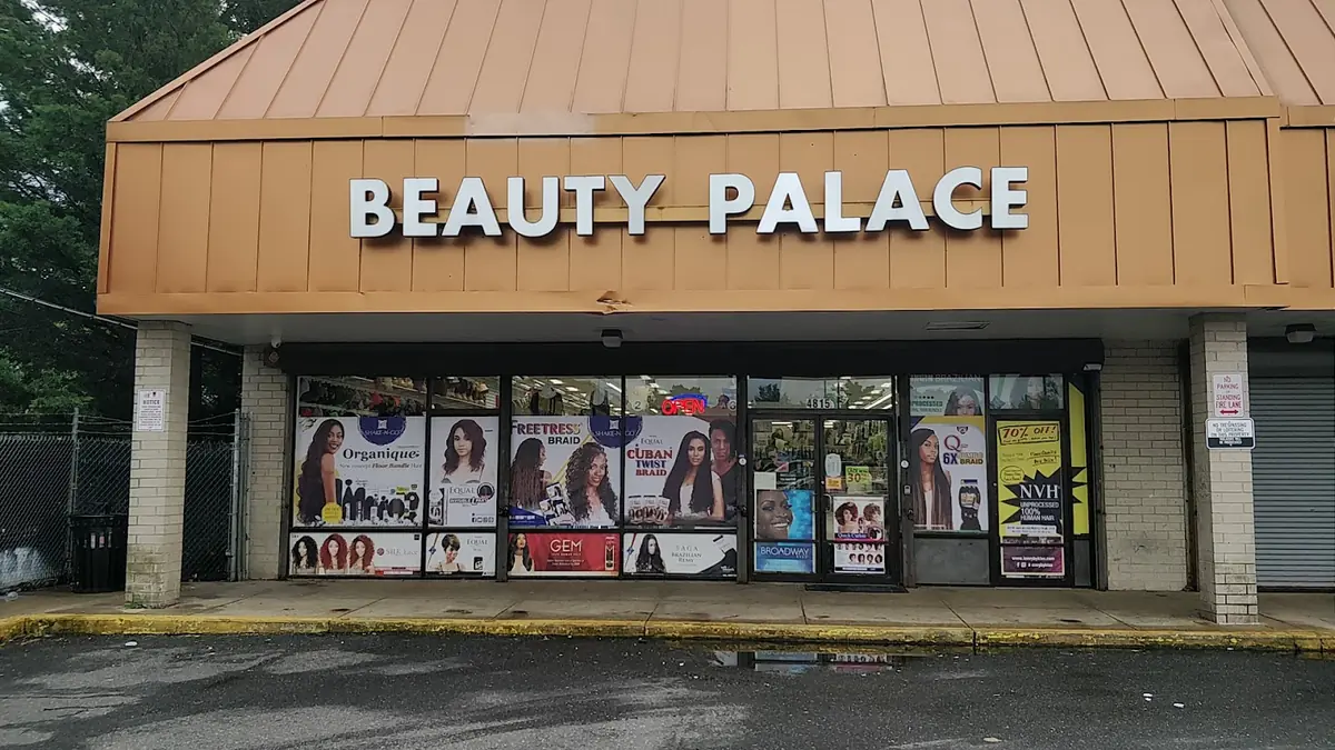 Penn Beauty Supply photo (photo 3 of 3)