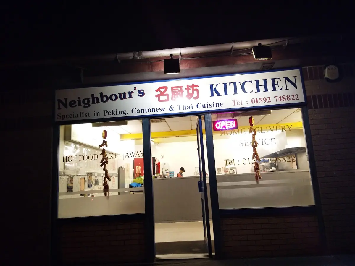 Neighbours Kitchen photo (photo 1 of 2)