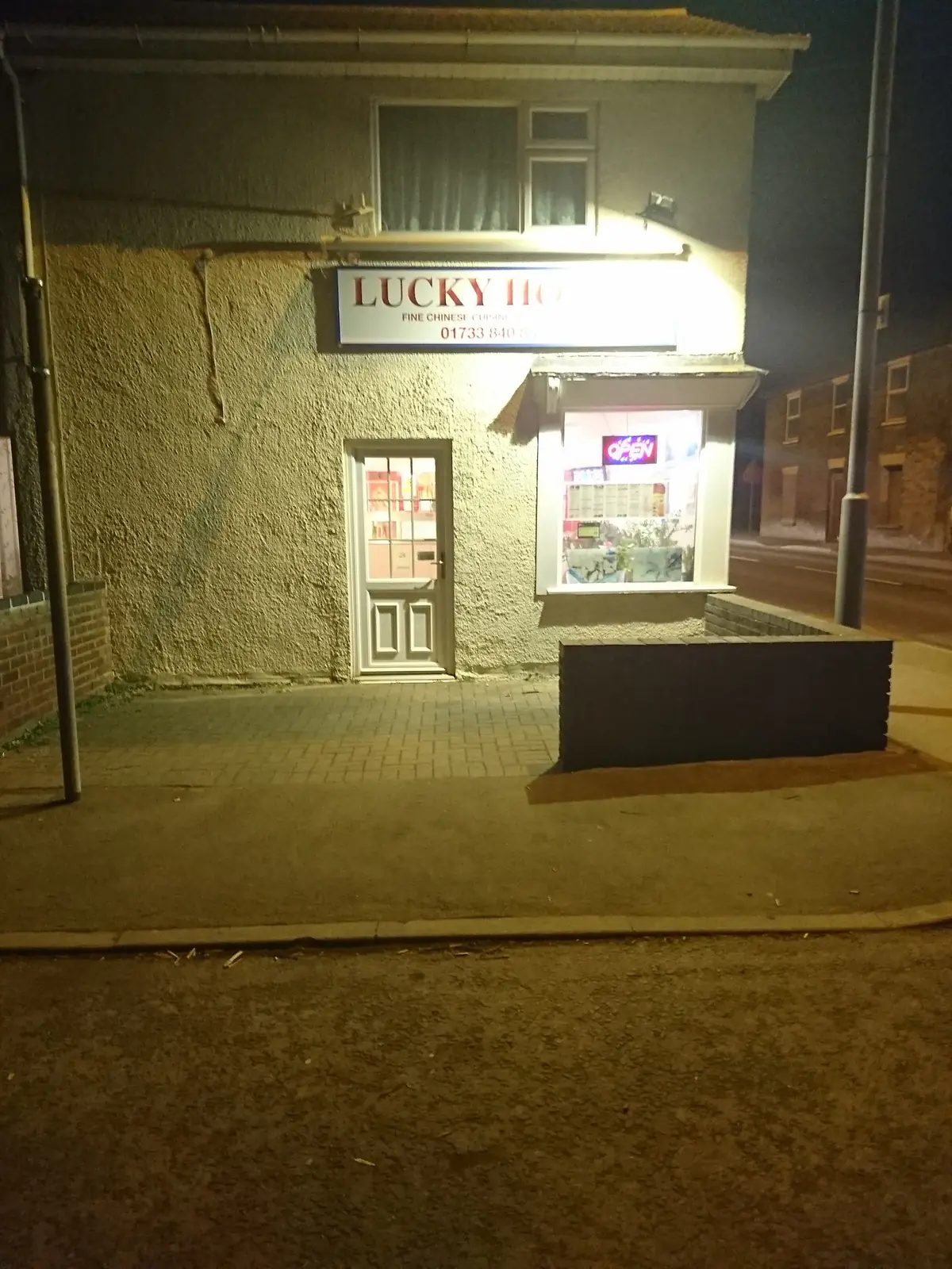 Lucky House Chinese Takeaway photo (photo 1 of 3)