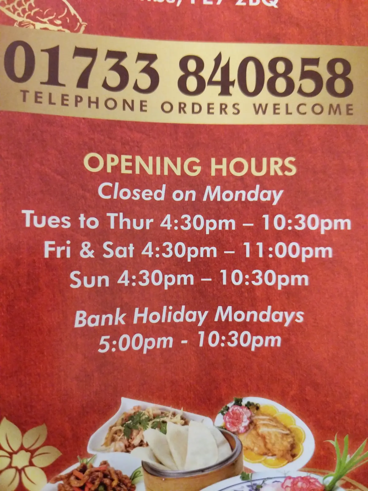 Lucky House Chinese Takeaway photo (photo 2 of 3)