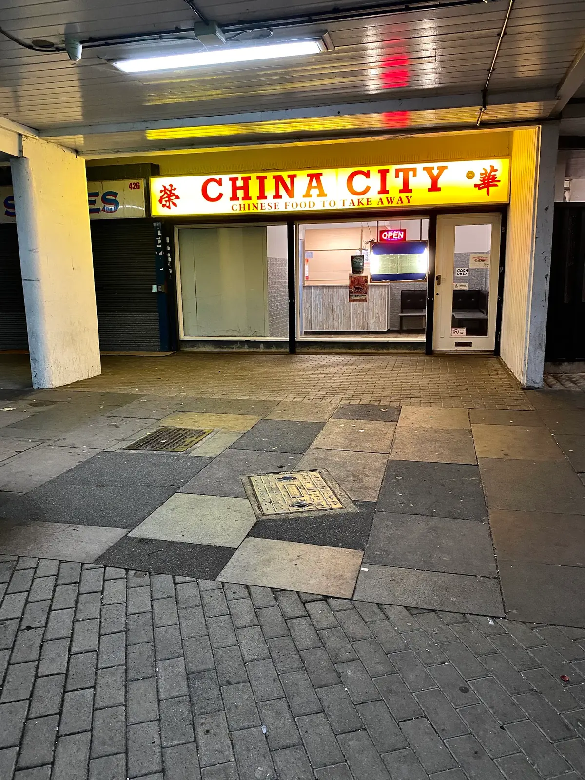 China City Chinese Basildon photo (photo 1 of 3)
