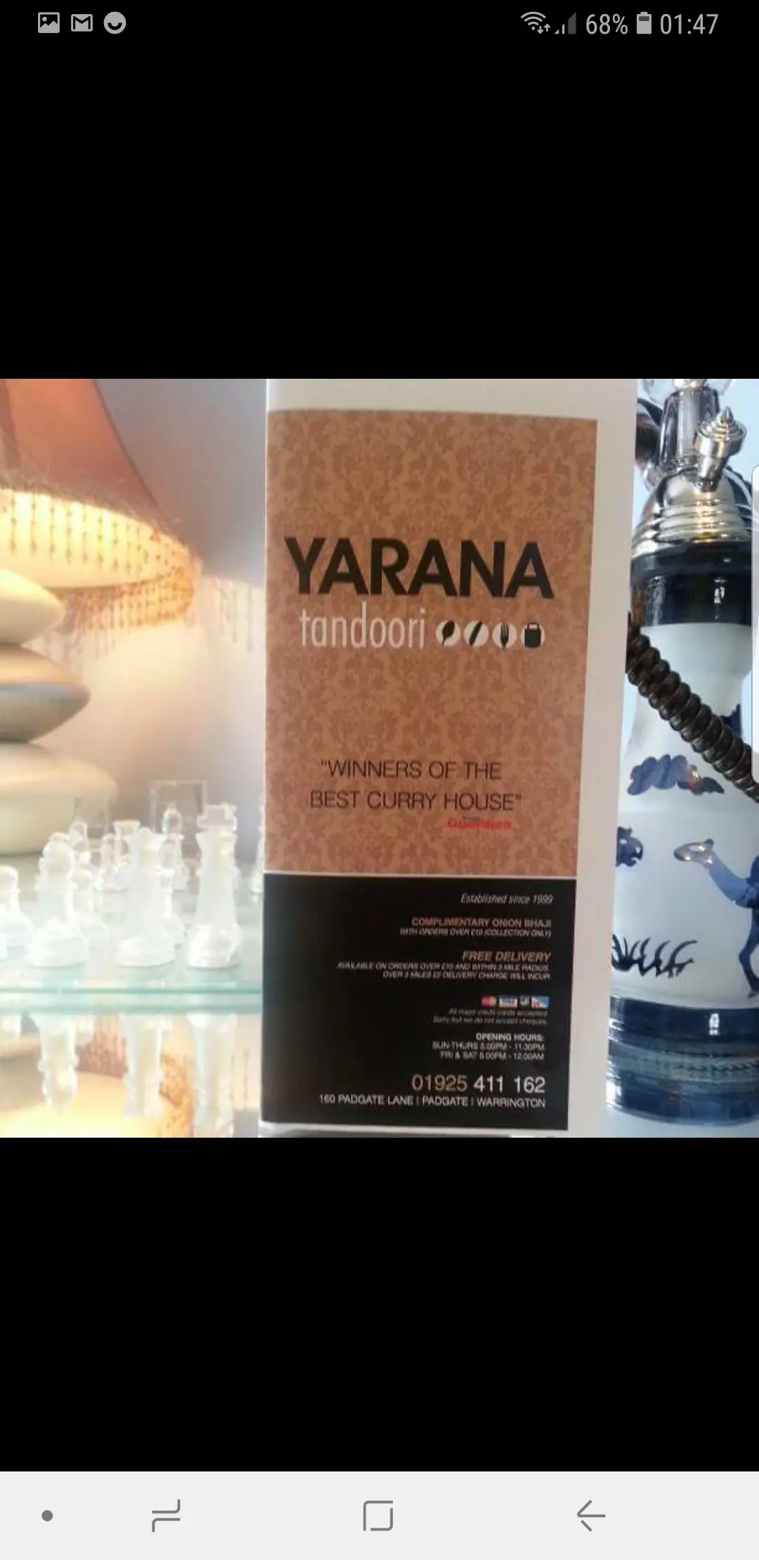 Yarana Tandoori photo (photo 2 of 3)