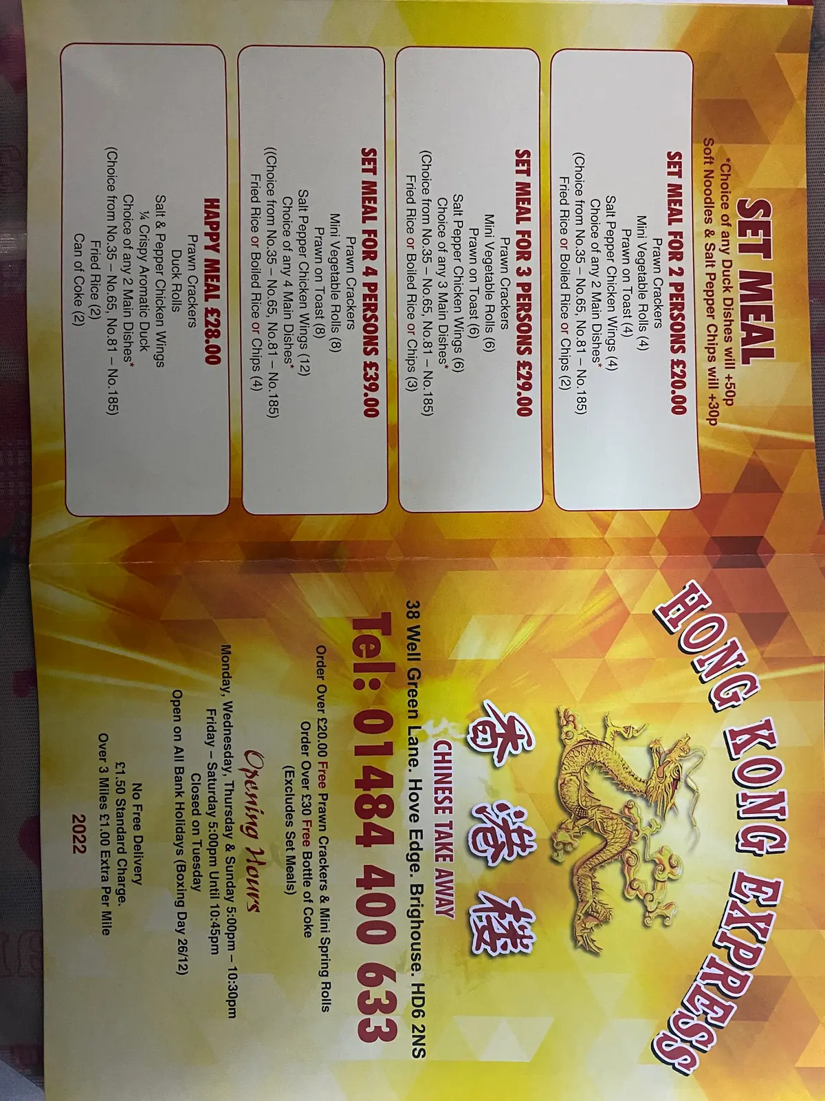 Hong Kong Express photo (photo 3 of 3)