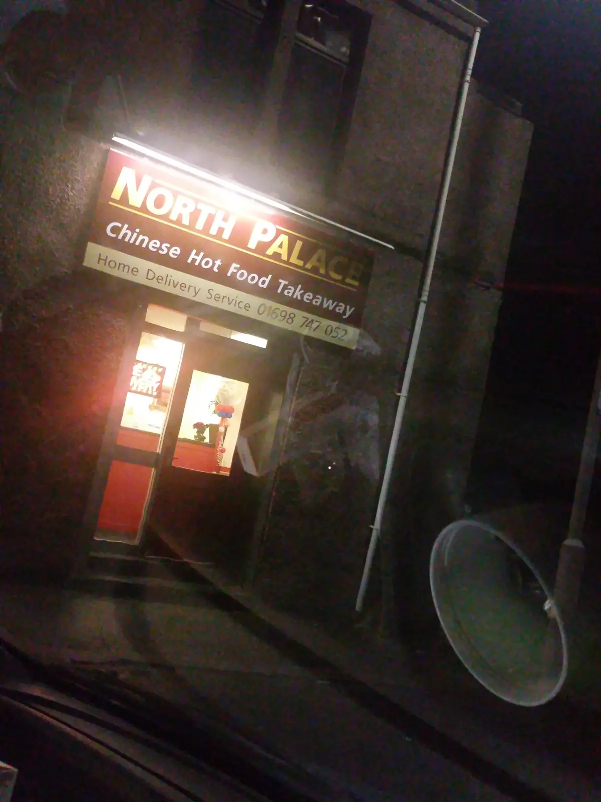 North Palace photo (photo 1 of 3)