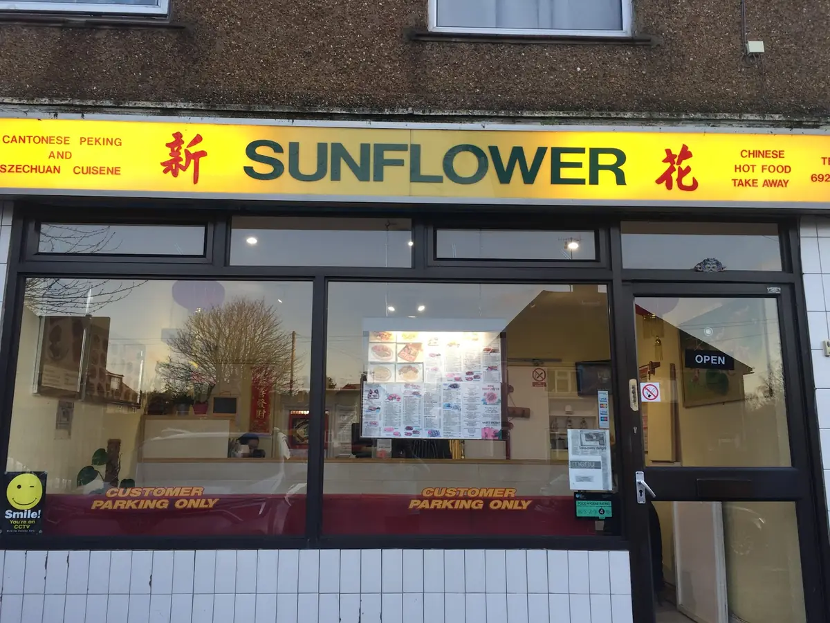 New Sunflower Chinese Takeaway photo (photo 1 of 3)