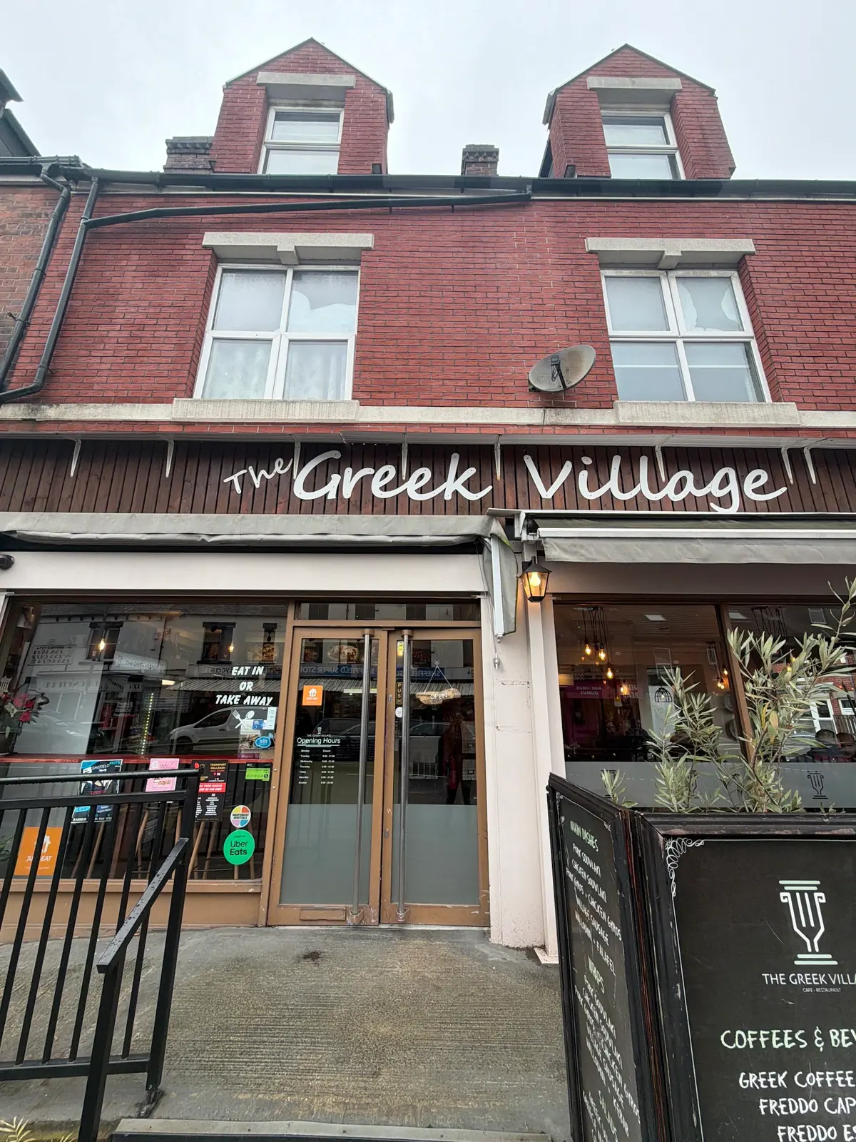 The Greek Village