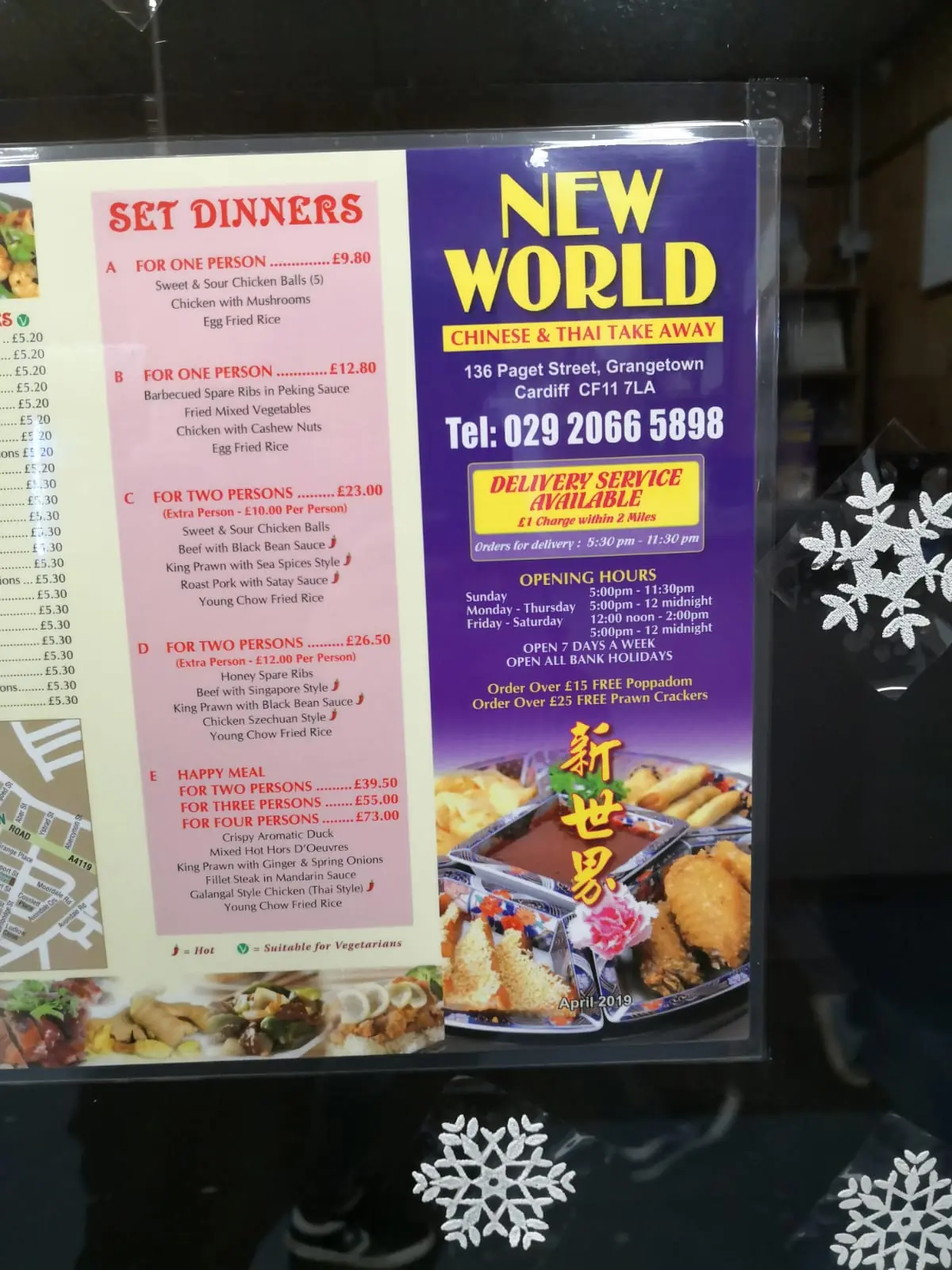 New World photo (photo 3 of 3)