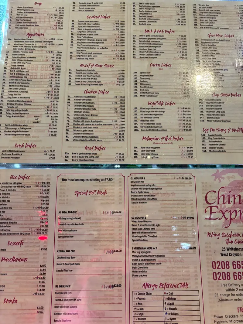 Chinese Express photo (photo 1 of 3)