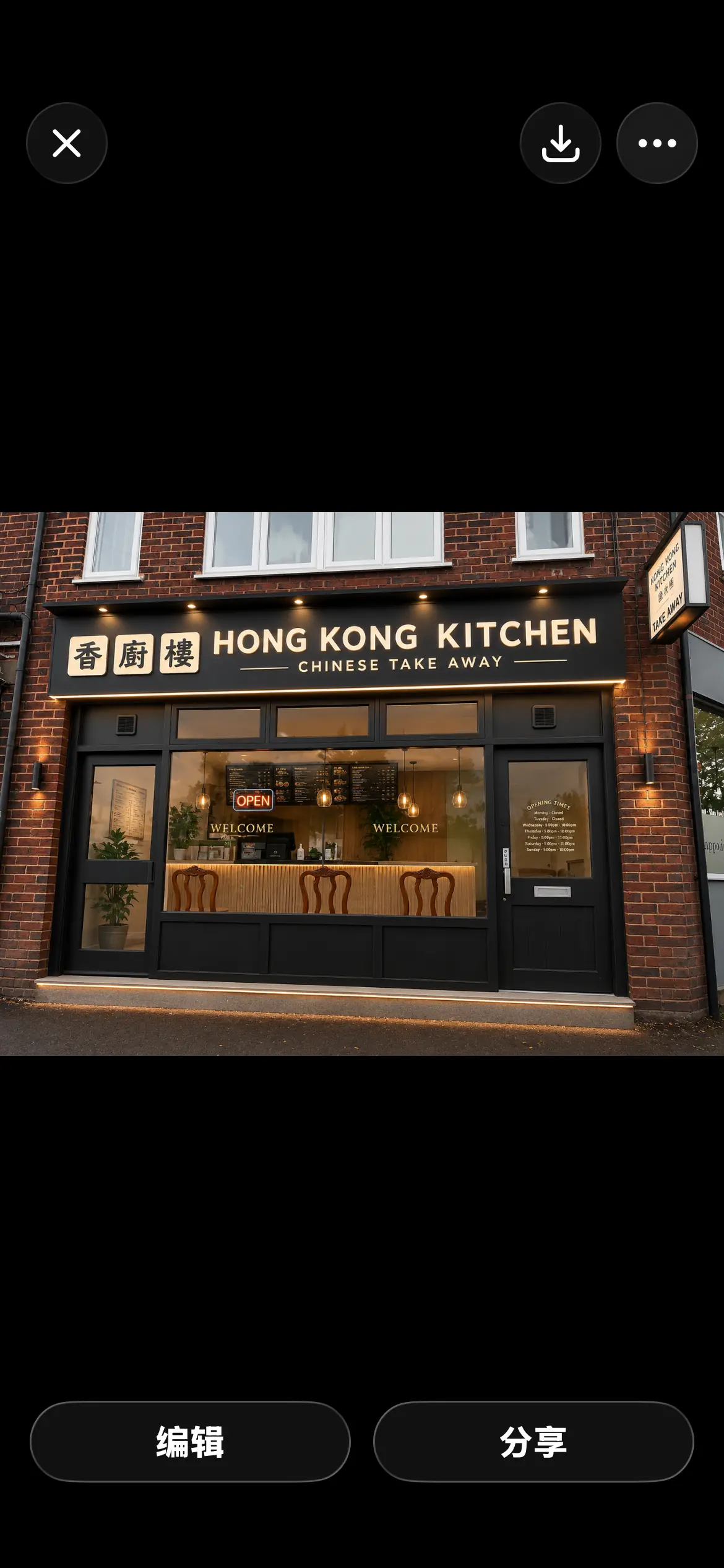 Hong Kong Kitchen — Chinese restaurants in Birmingham