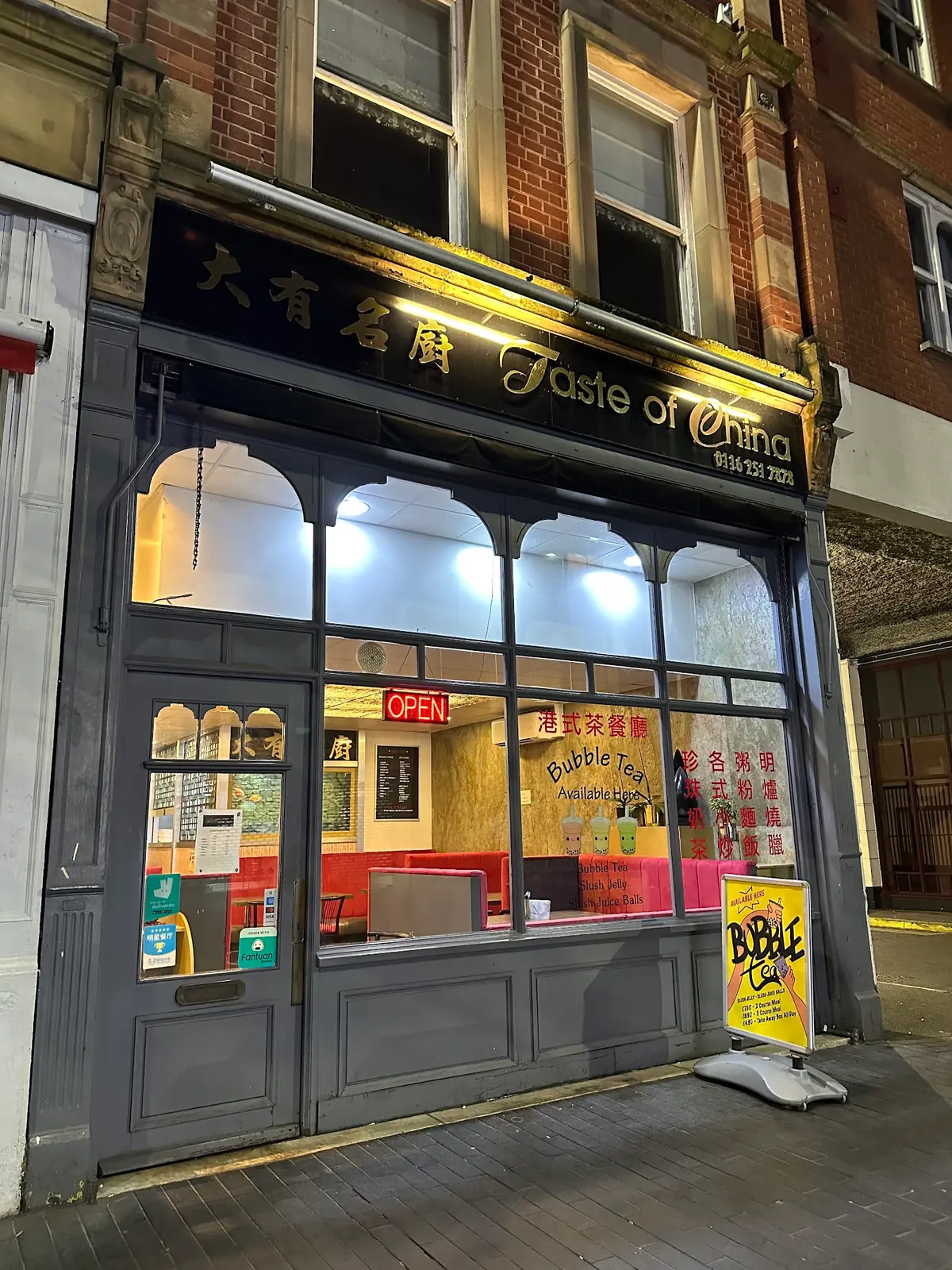 Taste of China Restaurant