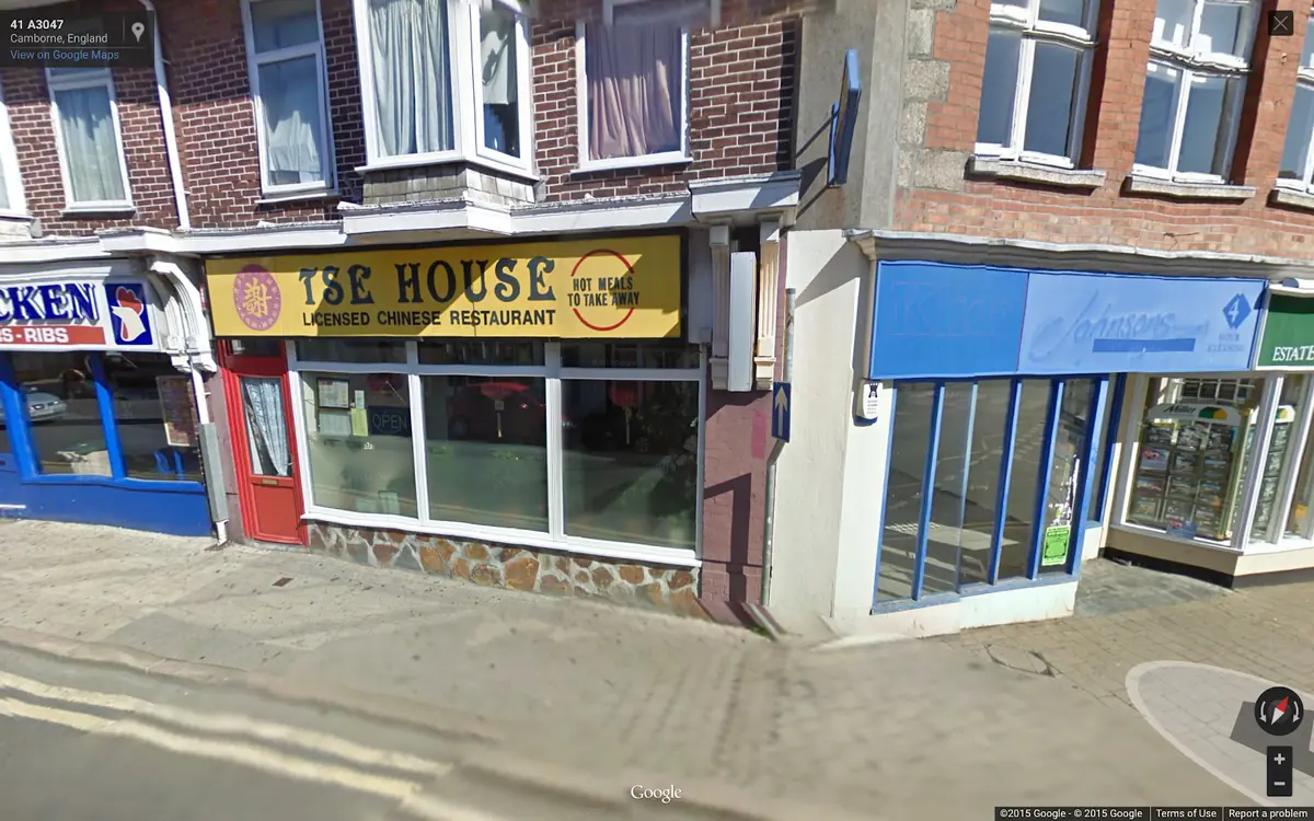 Tse House photo (photo 1 of 3)