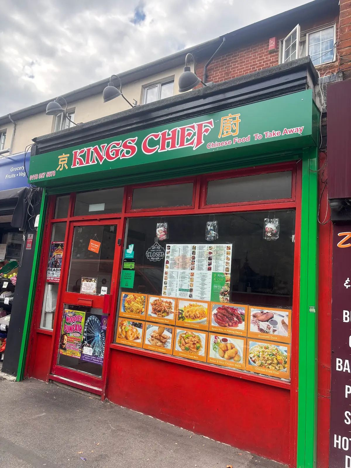 Kings Chef photo (photo 1 of 3)
