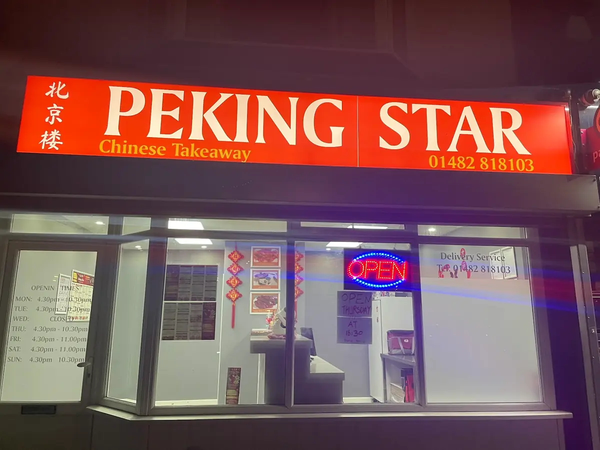 Peking Star-Hull — Chinese Restaurants in Hull