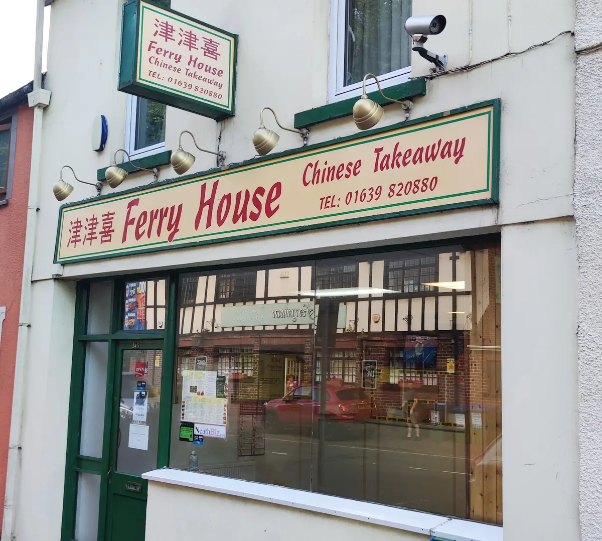 Ferry House photo (photo 1 of 3)